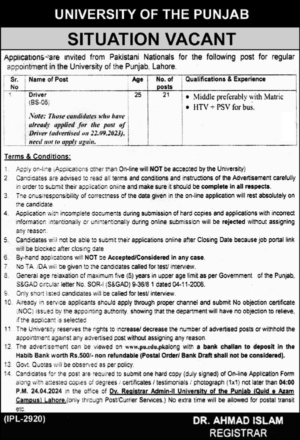 University of Punjab Drivers Jobs