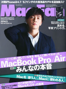 Mac Fan (マックファン) 2014年 05月号 [雑誌]