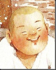 如願 014e