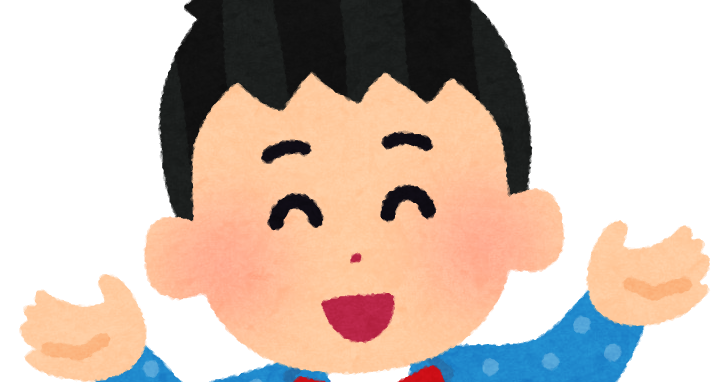 芸人の男の子のイラスト 将来の夢 かわいいフリー素材集 いらすとや