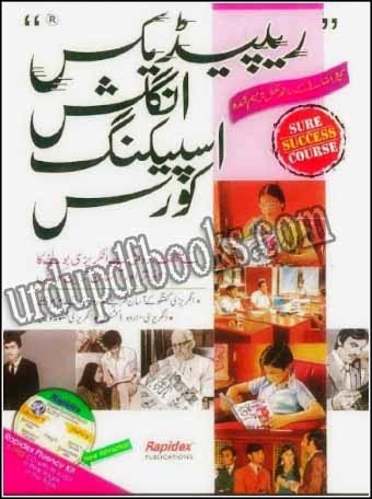 Alternative Link Rapidex English Speaking Courses Urdu Pdf Free Books