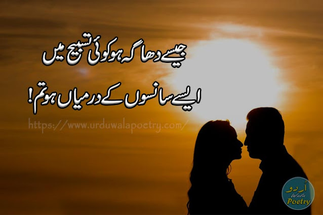 Love Shayari Image, Short Love Poems, Love Shayari In Hindi For Girlfriend