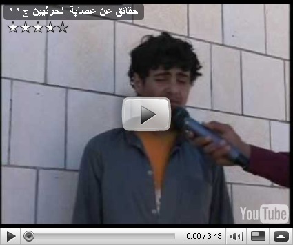 ملف محد ث عن آخر اخبار المواجهات المتعلقة بتطهير المناطق الحدودية جنوب المملكة من فلول المتسللين الحوثيين 000 الأرشيف الصفحة 4 بني مالك بجيلة