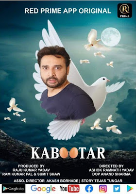 Kabootar Red Prime Web Series Cast, Wiki, Poster, Trailer, Video Song and Full Movie