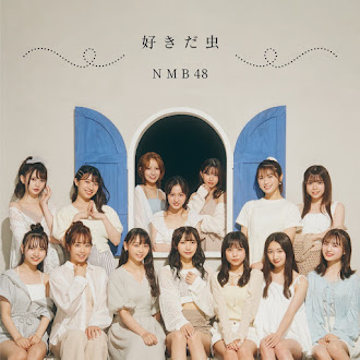 [Lirik+Terjemahan] NMB48 - Suki da Mushi (Aku Menyukaimu, Serangga)
