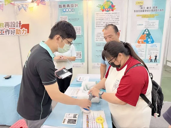 ▲職務再設計。（記者林明佑翻攝）