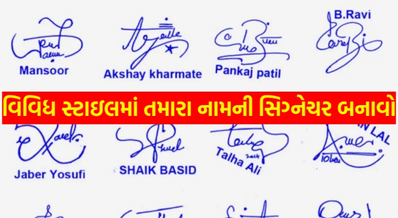 Signature Creator,Signature Maker,Online Signature Genrator,Online Signature Maker Apps,Signature Creator Apk Download