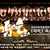 MV SNH48 - UZA + Kara Effect Download