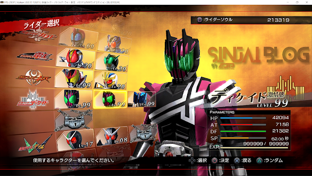 Gameplay Kamen Rider : Battride War Genesis (PS3)