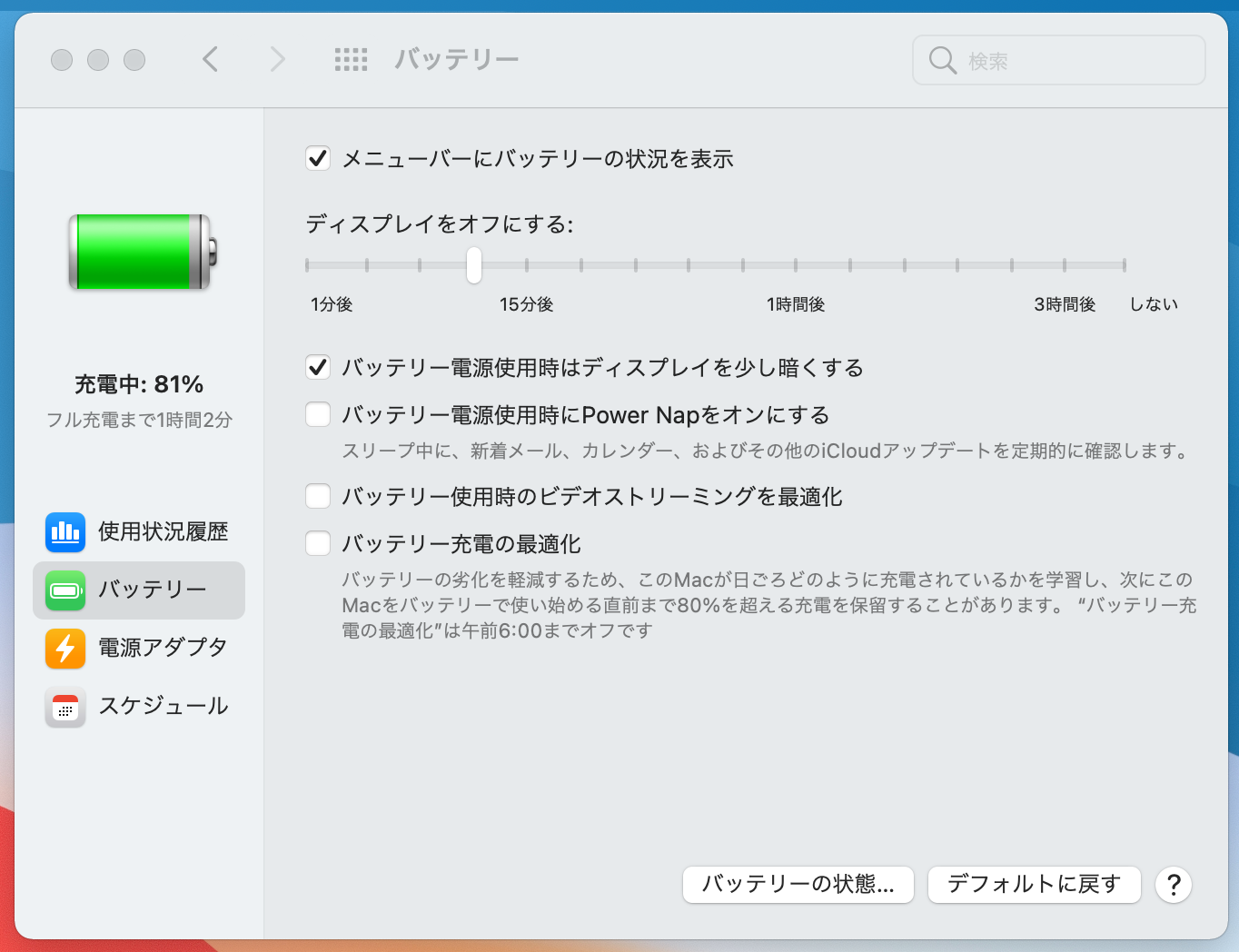 イメージ