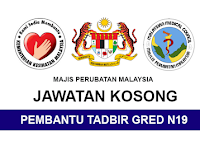 Kekosongan Jawatan di Majlis Perubatan Malaysia - PEMBANTU TADBIR Gred N19