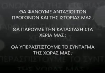 ΠΟΤΕ ΠΙΑ ΡΑΓΙΑΔΕΣ: ΠΡΟΤΑΣΗ ΠΡΟΣ ΤΟΥΣ ΑΓΡΟΤΟΚΤΗΝΟΤΡΟΦΟΥΣ ΚΑΙ ΜΗ (βιντεο)  