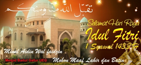 Arti Ucapan " Minal Aidin Walfaidzin