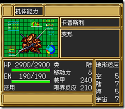 sr3_v1045