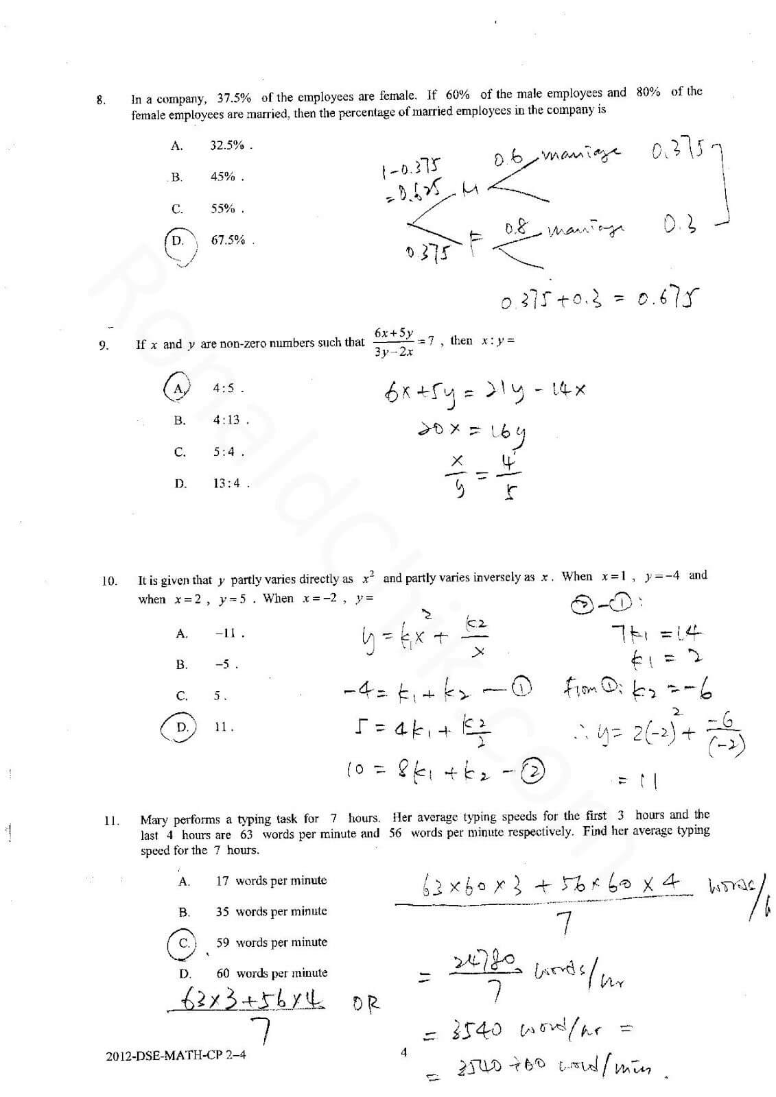 2012 DSE Math P2 卷二 Q8,9,10,11