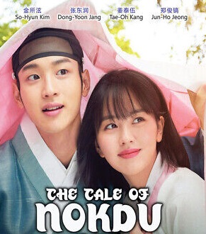 The Tale of Nokdu (Tagalog Dubbed - COMPLETED)