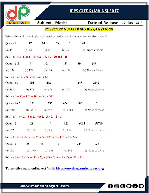 DP | Expected Number Series Questions For IBPS Clerk Mains | 30 - 12 - 17