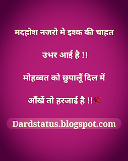 Love Shayari image