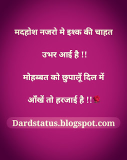 Love Shayari image