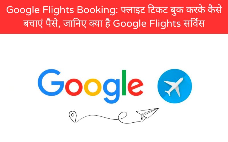 Google Flights Booking - How to save money by booking flight tickets - Web News Orbit