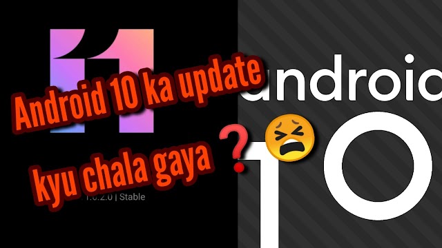 Redmi's New Update Of Android 10 Disappears When Not Downloaded | Know the reason behind the problem
