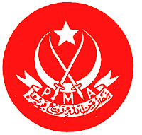 Pakistan military academy, Pak military, Pakistan military academy Kakul, Pakistan forces jobs, Armed Forces Jobs, Latest jobs in Pakistan, Pakistan Labours