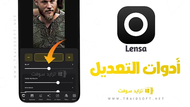 برنامج lensa ai مهكر APK