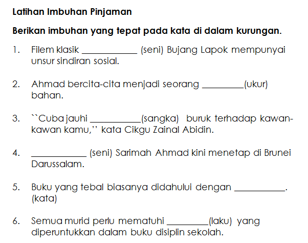 Latihan Imbuhan Pinjaman (Latihan 2) ~ Fun Crayons EduSpace