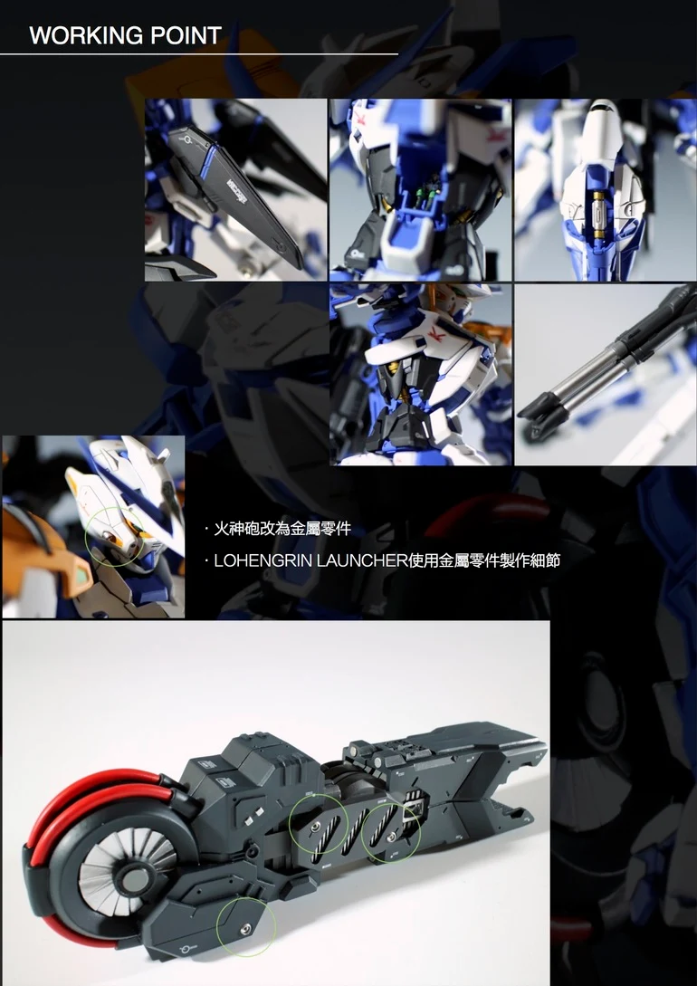 Custom Build: MG 1/100 Gundam Astray Blue Frame Second Revise LOHENGRIN