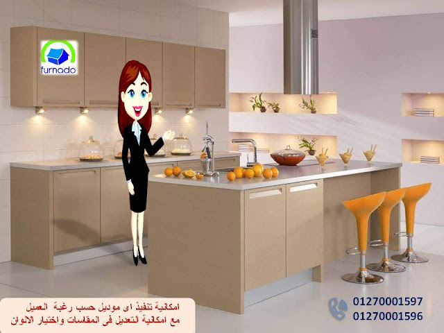  مطابخ hpl    – احدث مطابخ hpl  – افضل مطابخ hpl     صور مطابخ hpl    – سعر متر مطابخ hpl – مطبخ hpl     افضل مطبخ hpl – شركة مطابخ hpl    – اسعار مطابخ hpl       سعر مطابخ hpl – معارض مطابخ hpl –  معرض مطابخ  hpl     سعر مطبخ hpl – المطابخ hpl – صور مطبخ hpl – صور مطابخ hpl      اشكال مطابخ hpl – شركات مطابخ hpl      