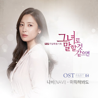 Download Lagu MP3 [Single] Navi – Let Me Introduce Her OST Part.4