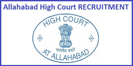 Allahabad High Court HJS Recruitment 2020