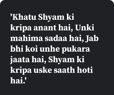 Best Khatu Shyam Shayari