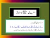 hazrat muhammad saw ka husn e akhlaq