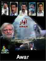 http://www.shiavideoshd.com/2016/04/awar-islamic-movie-in-urdu-full.html