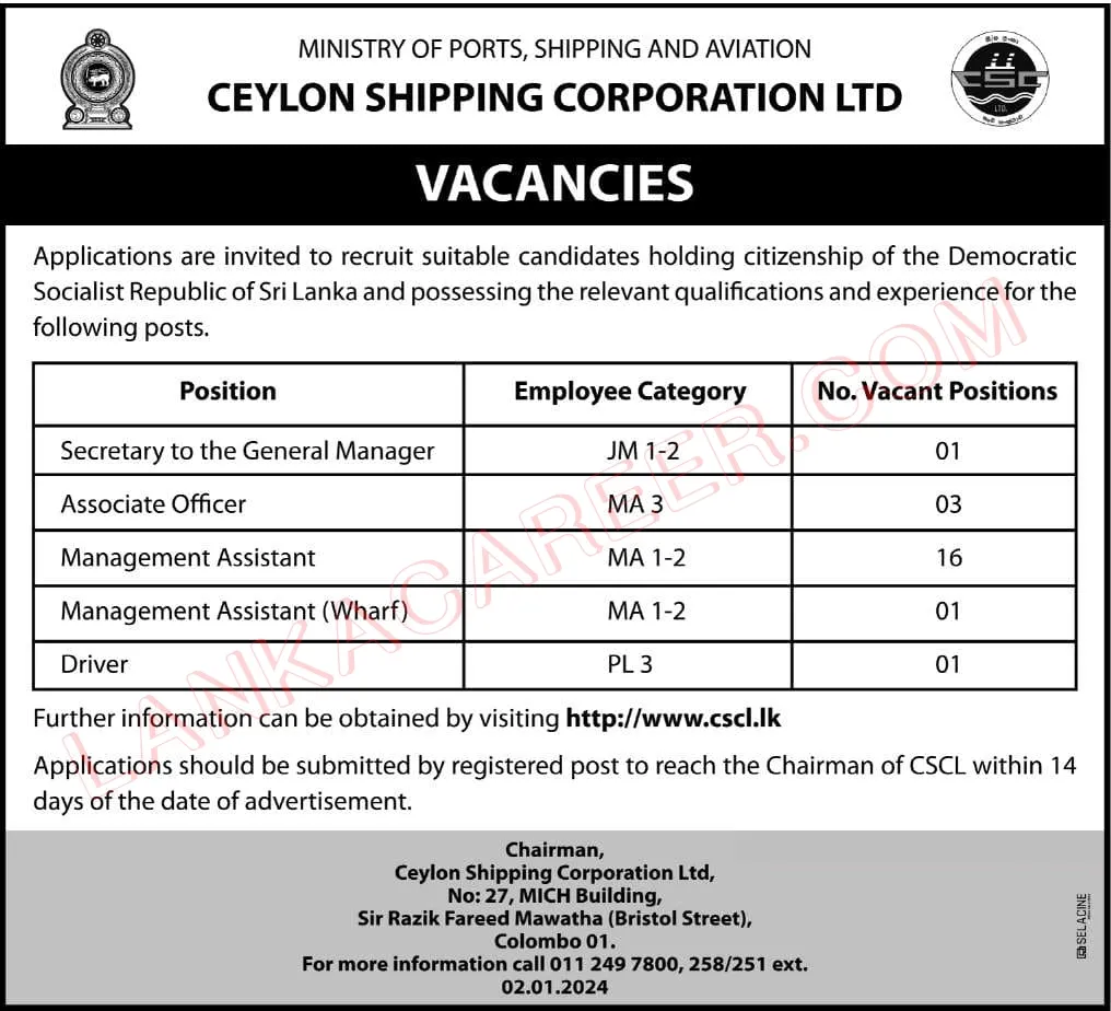 Ceylon Shipping Corporation Job Vacancies 2024