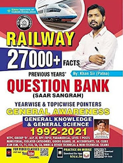 List of Best Guide Books for RRB TTE Exam | RRB Exam Preparation Books