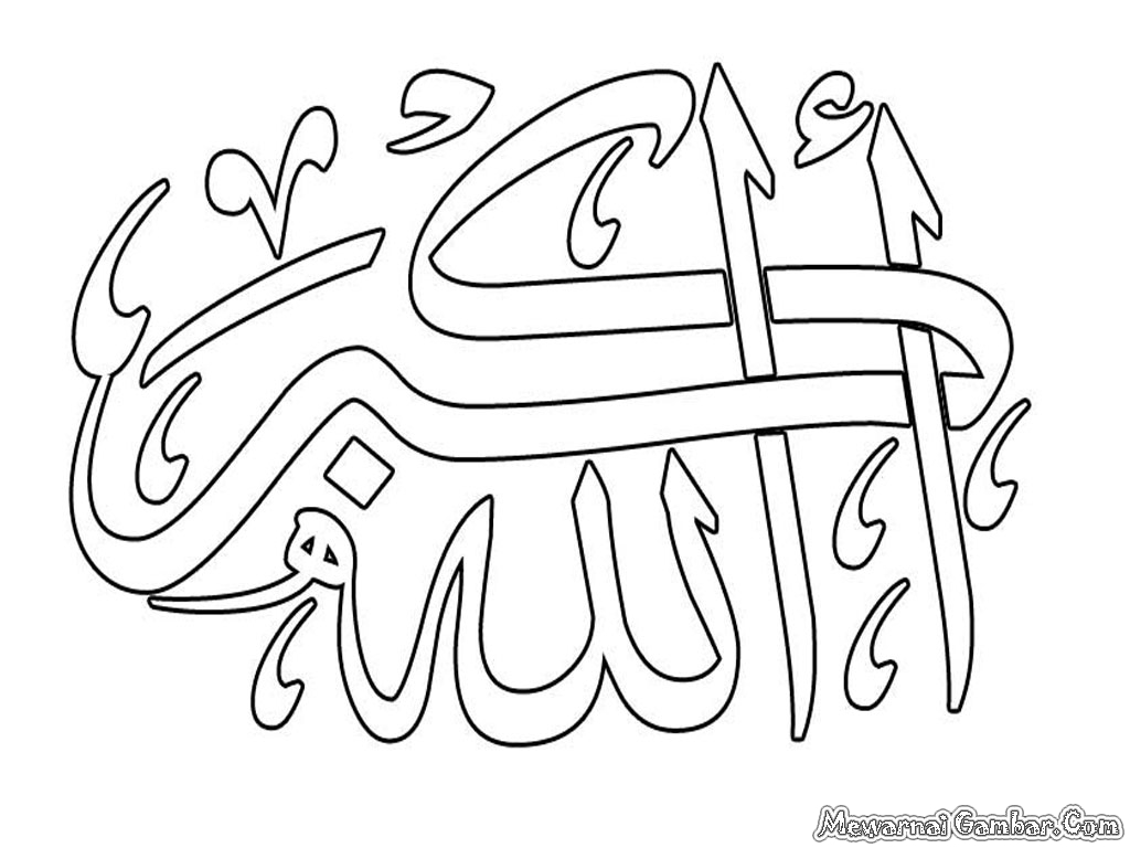 Free coloring pages of allah