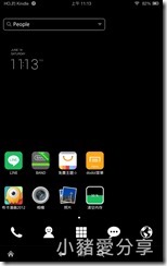 Screenshot_2014-06-14-11-13-20