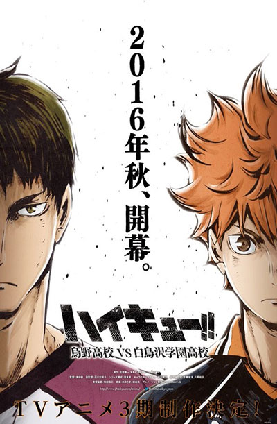 Baixar Haikyuu!! 3° Temporada no Mega