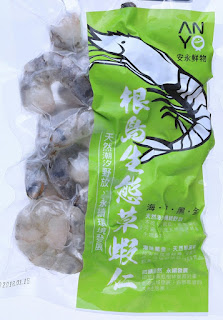 安永鮮物 提供