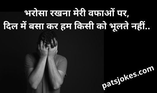 alone shayari in hindi