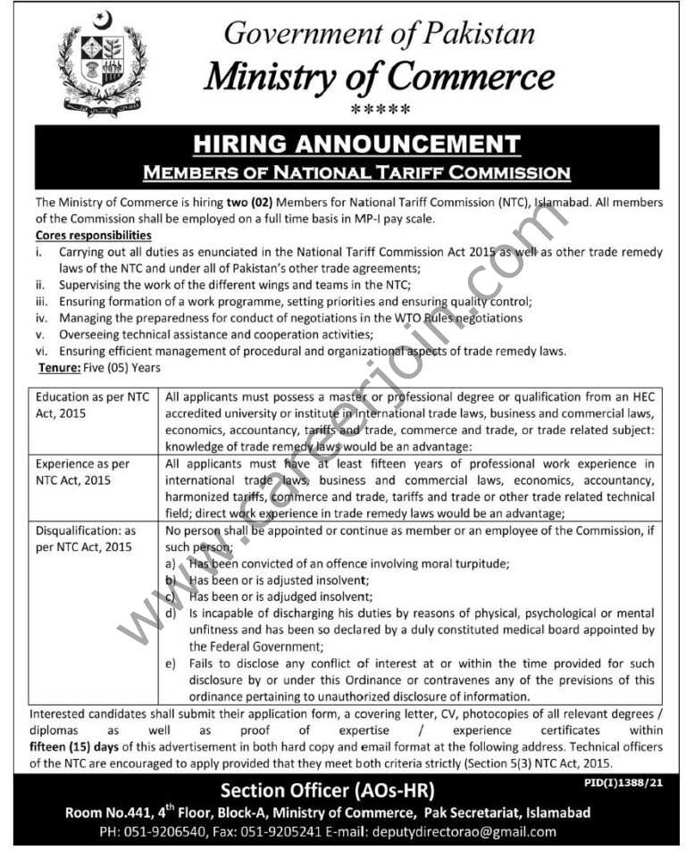 Jobs in Ministry Of Commerce