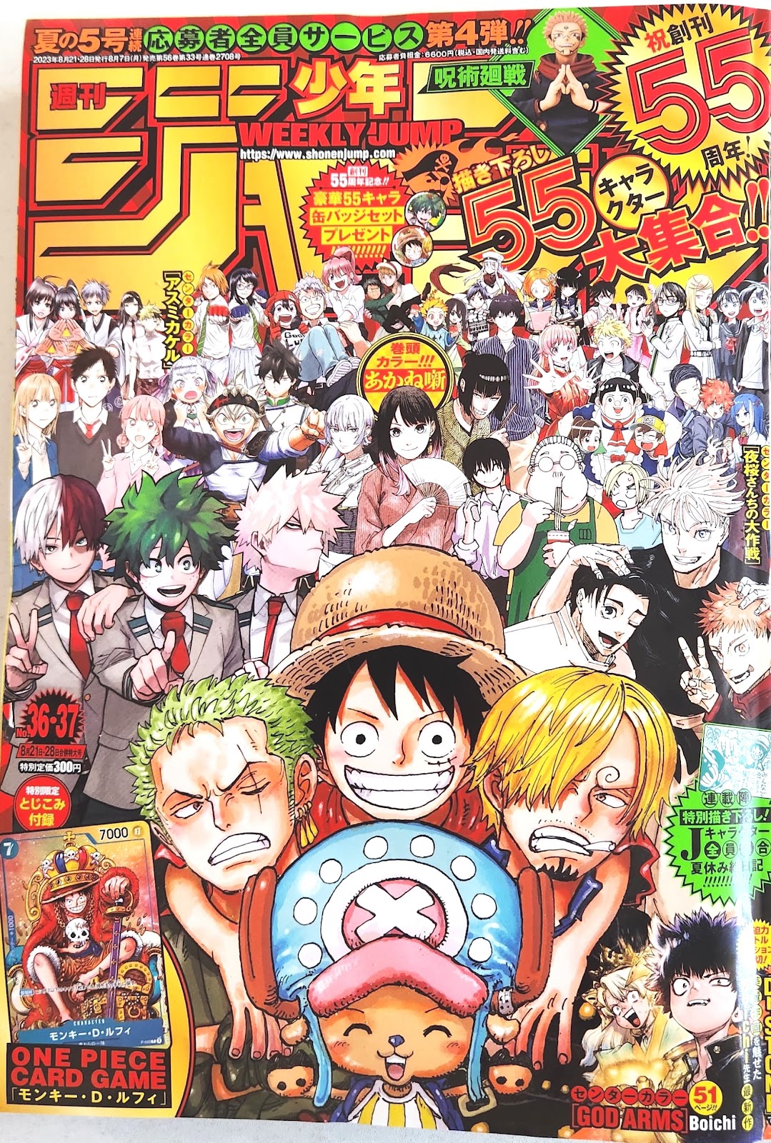 Cómo leer el manga de One Piece online