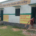 सरकारी स्कूल में बच्चे उठाते है साफ-सफाई की जिम्मेदारी - Ghazipur News
