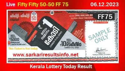 Kerala Lottery Today Result 06.12.2023 Fifty Fifty FF 75