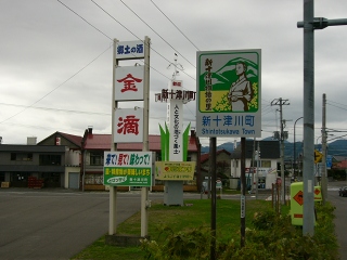 P1050597