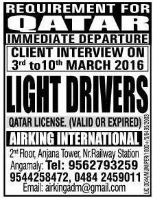 Qatar Job Requirement - immediate departure