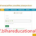 Bihar Board Matric/10th 1st Division Scholarship 2024: How to Apply?