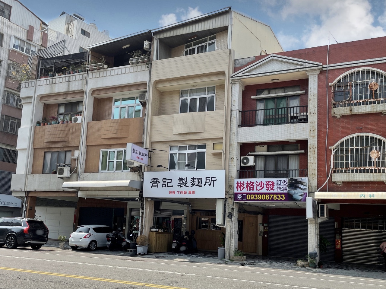 台南東區美食【喬記製麵所】麵控最愛！一吃就愛上的台南麵食館，CP值超高的牛肉麵，用料大方不手軟！大口吃肉超過癮｜台南麵店推薦